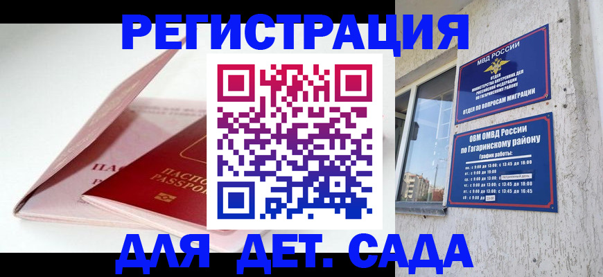 форма 3 в Новочеркасске